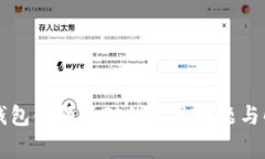 解决TP钱包金额不对的常见