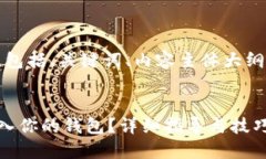 下面是您请求的内容，包