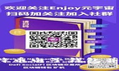 新手必看：如何创建比特