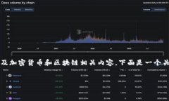 提示：您提到的“t p钱包