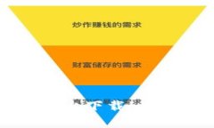 如何在苹果设备上下载L