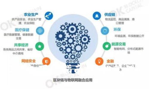 imToken 1.0钱包下载指南：轻松管理你的数字资产