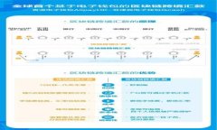 TP钱包转账未到账的解决指