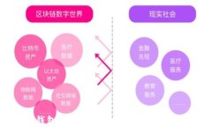 TP钱包删除钱包的影响与操