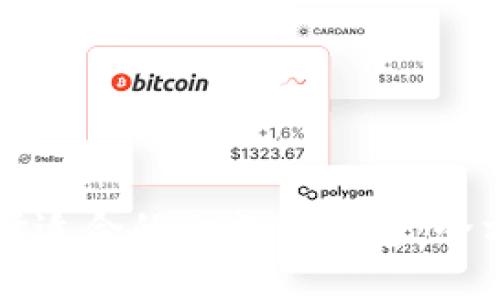 如何选择适合的比特币钱包：全方位指南