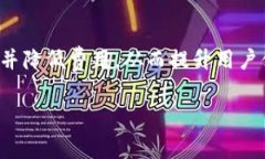 jiaotit p钱包矿工费要多少