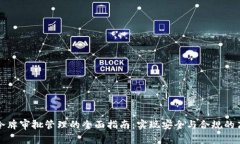 TP钱包令牌审批管理的全面