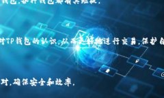   TP钱包交易失败的原因及
