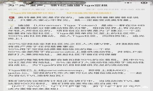 解决TP电子钱包金额显示问题的详细指南