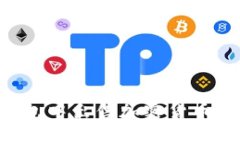 如何在TP钱包中出售加密货