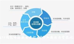 如何在TP钱包中隐藏交易记