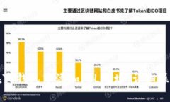 如何在TP钱包中添加FIL地址