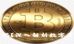 华为钱包支持比特币吗？