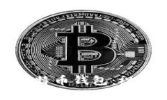如何选择合适的比特币钱