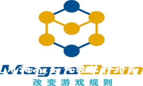 TP钱包使用指南：如何轻松打开并直接充值