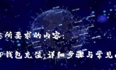 下面是您所要求的内容：