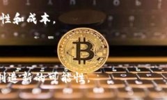 tiaoti狗狗币能否转账到以