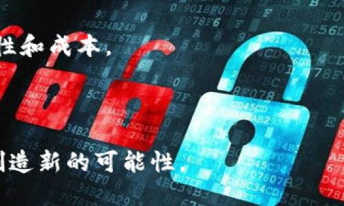 tiaoti狗狗币能否转账到以太坊钱包？/tiaoti
狗狗币,以太坊,加密货币,转账/guanjianci

## 内容主体大纲

1. 引言
   - 狗狗币与以太坊的基本介绍
   - 当前两者之间的相关性

2. 什么是狗狗币？
   - 狗狗币的历史背景
   - 狗狗币的特点与优势

3. 什么是以太坊？
   - 以太坊的历史背景
   - 以太坊的特点与优势

4. 狗狗币与以太坊的技术架构差异
   - 区块链技术的不同
   - 智能合约支持的差异

5. 能否将狗狗币转账到以太坊钱包？
   - 理论上的可行性
   - 实际操作中的限制

6. 解决方案：如何将狗狗币转换为以太坊
   - 交易所的角色
   - 使用合适的工具和平台

7. 风险与注意事项
   - 加密货币交易的风险
   - 避免常见的错误

8. 未来趋势
   - 狗狗币与以太坊的关系展望
   - 它们在加密货币市场中的位置

9. 总结

## 引言

狗狗币（Dogecoin）和以太坊（Ethereum）是两种广受欢迎的加密货币，但它们在技术构架和用途上截然不同。近年来，随着加密市场的不断发展，许多人开始关注这两种货币之间的关系，特别是如何在两者之间进行转账。在本篇文章中，我们将深入探讨狗狗币是否能转账到以太坊钱包，以及如何实现这种转账。

## 什么是狗狗币？

狗狗币的历史可以追溯到2013年，是由Jackson Palmer和Billy Markus创建的。起初，狗狗币主要是用来进行小额交易和小费打赏。而它以其友好的社区和幽默的文化而闻名，迅速获得了广泛的关注。

狗狗币的特点包括：
- 硬币发行量大：狗狗币没有上限，每年会持续发放。
- 交易费用低：狗狗币的交易费用相对较低，适合小额交易。
- 社区支持：狗狗币拥有一个活跃的社区，常常发起各种慈善活动和小型项目。

## 什么是以太坊？

以太坊是由Vitalik Buterin于2015年发起的，也是较早的智能合约平台之一。它允许开发者在其平台上创建去中心化的应用程序（DApps）。

以太坊的特点包括：
- 智能合约：以太坊最重要的功能是智能合约，允许自动执行合约条款。
- 去中心化应用：开发者可以创建各种应用程序，在一个去中心化的平台上运行。
- 以太币（ETH）：以太坊的原生货币是以太币，主要用于支付交易费用和使用智能合约。

## 狗狗币与以太坊的技术架构差异

虽然狗狗币和以太坊都是基于区块链技术，但二者有显著的技术架构差异。

### 区块链技术的不同

狗狗币采用的是基于Scrypt的工作量证明机制，而以太坊则最初使用Proof of Work（PoW）机制，并计划向Proof of Stake（PoS）过渡。这导致了两者在交易速度、处理能力和安全性上的差异。

### 智能合约支持的差异

以太坊内置的智能合约功能使其能够进行复杂的编程和自动化操作，而狗狗币不支持这种功能。因此，在处理复杂交易时，以太坊更具优势，而狗狗币更适合简易和快速的交易。

## 能否将狗狗币转账到以太坊钱包？

### 理论上的可行性

在理论上，可以将狗狗币转账到以太坊钱包，但是直接转账是不可行的，因为它们使用不同的区块链。

### 实际操作中的限制

由于狗狗币和以太坊采用不同的区块链技术，因此不能直接将狗狗币转账到以太坊地址。尝试这么做将导致资产丢失或无法找回。

## 解决方案：如何将狗狗币转换为以太坊

### 交易所的角色

许多支持多种加密货币的交易所（如Binance、Coinbase等）能帮助用户将狗狗币兑换为以太坊。用户只需将狗狗币转入交易所，然后进行转换。

### 使用合适的工具和平台

除了交易所，还有一些去中心化交换（DEX）和服务平台提供币种转换的功能，可以方便用户进行兑换。

## 风险与注意事项

在进行任何加密货币交易时，都需要考虑和规避潜在的风险。人们常常会遇到以下问题：
- 交易所安全问题
- 错误的地址转账
- 市场波动风险

了解这些风险能够帮助用户更好地保护自己的资产，避免可能的损失。

## 未来趋势

随着市场的不断变化，狗狗币和以太坊之间的关系也可能会发生变化。随着以太坊2.0的推出，可能会对整个加密市场产生影响。未来，狗狗币可能会受到以太坊生态系统的发展和运用影响。

## 总结

虽然狗狗币不能直接转账到以太坊钱包，但用户可以通过交易所等平台进行转换。了解每种币种的特点以及转账的流程，有助于用户在加密货币市场中做出更明智的决策。

## 相关问题

### 问题1：狗狗币的交易手续费是多少？

狗狗币的交易手续费通常较低，通常在几美分左右，根据网络的当前负载而有所变化。这个特点使得狗狗币在小额交易中非常受欢迎。

### 问题2：以太坊的交易速度是多少？

以太坊的交易速度通常在几秒到几分钟之间，具体取决于网络的繁忙程度、交易的复杂性等因素。随着以太坊2.0的推出，预计交易速度将显著提高。

### 问题3：如何选择安全的交易所？

选择安全的交易所时，用户需要考虑以下几个因素：
- 交易所的背景和声誉
- 安全措施（如两步验证、冷钱包存储等）
- 用户反馈和历史记录

### 问题4：狗狗币和以太坊的市场前景如何？

随着加密市场的发展，狗狗币和以太坊都有各自的市场前景。狗狗币在社区支持和小额交易的使用上有优势，而以太坊则在智能合约和去中心化应用的领域更具前景。

### 问题5：如何安全地存储狗狗币和以太坊？

用户可以使用硬件钱包、软件钱包和在线钱包等多种方式存储狗狗币和以太坊。硬件钱包被认为是最安全的选择，但也需要考虑使用的便利性和成本。

### 问题6：跨链技术的影响是什么？

跨链技术的出现使得不同区块链间的资产流动变得更加容易。虽然仍处于发展阶段，但它可能会为狗狗币和以太坊这样的币种之间的转移创造新的可能性。