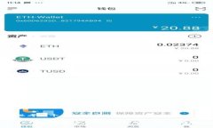 思考一个且的优质TP钱包激