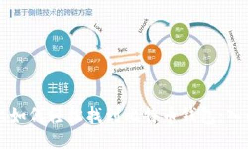 电脑上如何轻松找到比特币钱包：入门指南