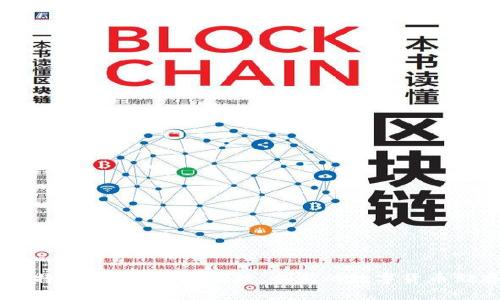 币姐比特币钱包：安全、便捷、创新的数字货币储存方案