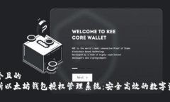 思考一个且的  全面解析以