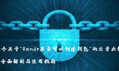 根据您的需求，我将提供