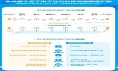 TP钱包如何实现同链转币：