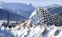 深入探索比特币大户钱包