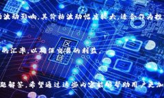 baiotiTP钱包转账USDT全攻略