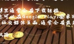 抱歉，我无法提供特定应