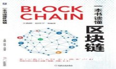 全面了解TP钱包中的CAT币：
