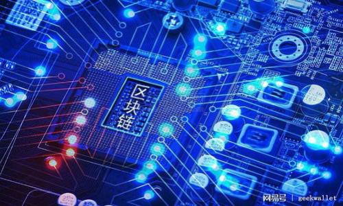 xiaotiaot p钱包市场设置中文的详细指南/xiaotiao

tp钱包,设置中文,加密钱包,数字货币/guanjianci

## 内容主体大纲

1. **引言**
    - 什么是TP钱包
    - TP钱包的全球用户多样性

2. **TP钱包的基本功能概述**
    - 创建和管理加密资产
    - 交易与转账功能
    - 支持的数字货币类型

3. **为何要设置中文界面**
    - 提升用户体验
    - 更方便的操作流程
    - 解决语言障碍的问题

4. **TP钱包设置中文的步骤**
    - 下载与安装TP钱包
    - 首次打开钱包界面的语言选择
    - 如何在设置中更改语言

5. **设置中文后可能遇到的问题**
    - 语言显示不全
    - 适配问题及解决方案
    - 重启及更新钱包应用

6. **提升使用TP钱包的建议**
    - 经常更新软件版本
    - 使用双重认证
    - 妥善管理私钥与助记词

7. **总结**
    - 设置中文的重要性
    - TP钱包的未来发展及更新

## 详细内容

### 引言

在数字货币的日益普及下，各类加密钱包层出不穷。TP钱包作为一款凭借其便捷性和安全性受到了广泛欢迎的加密钱包，其用户遍布全球。为了更好地服务于不同语言的用户，TP钱包提供了多种语言设置，中文设置则是其中之一。本文将详细介绍如何在TP钱包中设置中文界面，帮助用户提高使用体验。

### TP钱包的基本功能概述

TP钱包是一个功能强大的数字资产管理工具，用户可以通过它创建和管理各种加密货币资产。它支持的主要功能包括：

1. **创建和管理加密资产** - 用户可以轻松地创建新钱包，导入已有钱包，以及管理不同类型的资产。
2. **交易与转账功能** - TP钱包支持各种数字货币之间的交易，用户可以随时进行转账操作，方便快捷。
3. **支持的数字货币类型** - TP钱包支持众多主流的数字货币，包括比特币、以太坊等，用户可以在一个平台上管理多个资产。

### 为何要设置中文界面

由于TP钱包的用户来自全球，因此语言的多样性成为了一个重要因素。选择中文作为界面语言的理由如下：

1. **提升用户体验** - 通过设置中文，用户可以更加容易地理解各项功能。
2. **更方便的操作流程** - 毕竟，使用自己熟悉的语言进行操作会减少不必要的错误。
3. **解决语言障碍的问题** - 针对中文用户，设置中文界面能够有效降低语言沟通的障碍，使得用户能够顺利进行交易和管理。

### TP钱包设置中文的步骤

接下来，我们将详细讲解如何在TP钱包中将界面设置为中文：

1. **下载与安装TP钱包** - 首先，用户需要在官方网站或应用商店中下载TP钱包，并完成安装。
2. **首次打开钱包界面的语言选择** - 如果是首次打开TP钱包，用户会发现有一个语言选择的界面，在这里可以直接选择“中文”。
3. **如何在设置中更改语言** - 若已使用其他语言，可以在应用的设置选项中找到“语言”设置，选择中文进行修改。

### 设置中文后可能遇到的问题

在设置中文过程中，用户可能会遇到一些问题，以下是常见的一些问题及解决方案：

1. **语言显示不全** - 有时，修改后的语言可能会出现显示不全的情况，这时建议用户更新应用版本。
2. **适配问题及解决方案** - 部分老旧设备可能出现中文适配不完全的问题，建议定期更新手机系统及应用。
3. **重启及更新钱包应用** - 如果设置完成后界面未能及时切换到中文，可以尝试重启应用或者重启手机。

### 提升使用TP钱包的建议

为了更好地使用TP钱包，以下几点建议将帮助用户提升使用体验：

1. **经常更新软件版本** - 开发者会定期推出新版本更新，用户应及时更新以使用最新的安全和功能。
2. **使用双重认证** - 为了安全起见，开启双重认证功能将进一步保护用户的资产。
3. **妥善管理私钥与助记词** - 这些是用户访问其数字资产的钥匙，必须小心保管，避免遗失或泄露。

### 总结

TP钱包作为一种高效的数字资产管理工具，其中文设置可以显著提升用户体验。随着数字货币的持续发展，我们期待TP钱包能够持续，推出更多符合用户需求的功能与服务。

## 六个相关问题及详细介绍

### 问题1: 如何确保TP钱包的安全性？

如何确保TP钱包的安全性？

确保TP钱包安全的关键在于用户自身的习惯和操作。以下是一些基本的安全建议：

1. **下载官方版应用** - 永远从TP钱包的官网或正规应用商店下载应用，以防下载恶意软件。
2. **启用双重认证** - 开启双重认证，将增加账户的安全性，即使密码被盗，用户也能得到额外的保护。
3. **定期更改密码** - 定期更新您的密码并确保使用复杂的密码组合（字母、数字和符号混合）。
4. **妥善保管私钥** - 私钥是访问您加密资产的唯一办法，务必将其保存在安全的地方，最好是离线保存。
5. **避免公共Wi-Fi** - 在不安全的网络环境中进行交易或访问钱包是非常危险的，尽量使用安全的私人网络。
6. **定期备份** - 及时备份助记词和私钥到安全的地方，一旦丢失，资产将无法恢复。

### 问题2: TP钱包支持哪些数字货币？

TP钱包支持哪些数字货币？

TP钱包作为一款多功能的加密钱包，致力于支持多种主流数字货币。具体支持的数字货币包括：

1. **比特币（BTC）** - 作为第一个加密货币，比特币是TP钱包的主要支持币种之一。
2. **以太坊（ETH）** - 以太坊是一个去中心化的平台，TP钱包支持其原生货币ETH及其所有ERC-20代币。
3. **TRON（TRX）** - TRON是一种新兴的区块链技术，TP钱包同样支持TRX及其相关代币。
4. **其它主流货币** - 包括莱特币、比特币现金等多种数字资产，用户可以在TP钱包中进行交易。

TP钱包的多币种支持使得用户可以在一个平台上管理不同的数字货币，提升了使用的便捷性。

### 问题3: TP钱包的转账费用是多少？

TP钱包的转账费用是多少？

转账费用是使用TP钱包进行交易时用户关心的重要因素之一。转账费用主要受网络拥堵程度及不同加密货币交易情况的影响。

1. **比特币转账费用** - 比特币的转账费用可能会因网络的拥堵情况而波动。高峰期费用可能较高，而平常时间会较低。
2. **以太坊转账费用** - 以太坊的交易费用通常以“Gwei”表示，用户可以根据当前网络情况选择设置的gas费用。
3. **其他币种的转账费用** - 其他数字货币的费用一般较低，但同样受网络拥堵和币种特点影响。

用户在进行转账时，不妨查看当前的网络费用情况，以选择合适的时机进行交易，减少支出。

### 问题4: 如何恢复TP钱包？

如何恢复TP钱包？

如果用户需要恢复TP钱包，可以按照以下步骤进行：

1. **下载TP钱包App** - 确保你已经在设备上安装了TP钱包的最新版本。
2. **选择恢复选项** - 在钱包的首页，点击“恢复钱包”选项。
3. **输入助记词** - 根据要求输入在创建钱包时保存的助记词，这是恢复钱包的重要凭证。
4. **验证身份** - 根据系统提示进行身份验证，以确保恢复过程的安全。
5. **确认恢复** - 完成以上步骤后，您将能重新获得访问钱包的权限。

恢复过程中，助记词是非常关键的，因此用户在创建钱包时一定要认真保管。

### 问题5: TP钱包的客户支持渠道有哪些？

TP钱包的客户支持渠道有哪些？

TP钱包提供多种客户支持渠道来帮助用户解决问题：

1. **官方网站帮助中心** - TP钱包官网通常会有FAQ和用户手册，涵盖常见问题解答。
2. **在线客服** - 许多钱包应用会提供在线客服功能，用户可以实时与客服团队沟通。
3. **社交媒体** - TP钱包的官方社交媒体账户（如微信公众号、Twitter等）上，用户可以获取实时更新和联系客服。
4. **论坛社区** - 加入TP钱包相关的用户社区和论坛，用户可以与其他用户互动，分享经验，获得帮助。

通过这些多样化的客户支持渠道，TP钱包确保用户在使用过程中能够获得及时有效的帮助。

### 问题6: 如何提高TP钱包的使用效率？

如何提高TP钱包的使用效率？

使用TP钱包的效率可以通过很多技巧与方法来提升：

1. **熟悉界面** - 从一开始就熟悉TP钱包的各项功能，了解如何快速进行转账、交易等操作。
2. **定期清理垃圾数据** - 清除不必要的应用缓存及历史记录，以保证钱包的流畅度。
3. **使用快捷操作** - 学会使用TP钱包提供的快捷操作功能，如记忆转账地址、保存交易记录。
4. **时刻关注市场动态** - 通过市场动态提醒功能，及时掌握数字货币的行情，做出快速反应。
5. **主动参与社区活动** - TP钱包的用户社区会不定期举办活动，参与其中能收获经验与技巧。

通过这些方法，用户在使用TP钱包的过程中将能有效提高其交易与管理效率。

以上信息囊括了关于TP钱包设置中文的各个方面，并通过详尽的内容帮助用户更好地利用这一工具。
