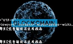 html lang=＂zh＂    meta char