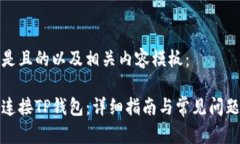 以下是且的以及相关内容