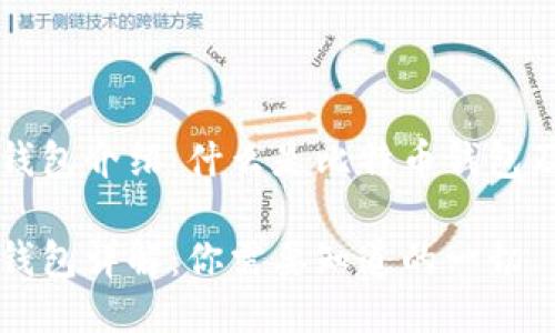 比特币钱包介绍：什么是比特币钱包及其类型

比特币钱包详解：你需要知道的一切