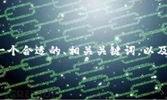 关于“TP钱包不能更改中文