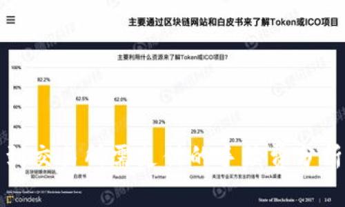 TP钱包转币到交易所需支付的手续费分析与注意事项