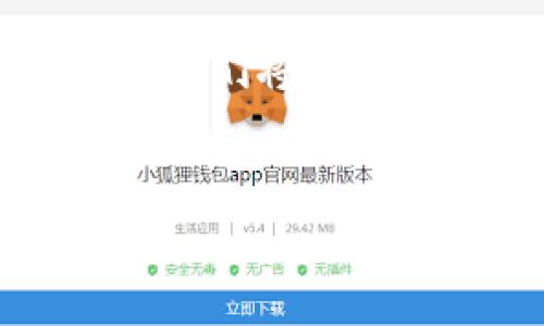当然可以，这是一个针对“t p钱包是井通科技”的内容框架。首先，我们将起草和关键词。接下来，我将提出一个内容大纲，并详细介绍相关问题。


t p钱包：井通科技的数字货币新时代