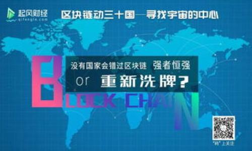 挖以太坊：如何在火币上创建和管理钱包地址

keywords以太坊钱包, 火币, 挖矿教程, 数字货币/keywords

### 内容主体大纲

1. 引言
   - 介绍以太坊和火币
   - 为何需要创建以太坊钱包地址
   - 概述本文内容

2. 什么是以太坊钱包？
   - 以太坊钱包的定义
   - 钱包类型：热钱包与冷钱包
   - 钱包的功能与重要性

3. 火币交易所简介
   - 火币的基本信息
   - 火币的交易功能
   - 为什么选择火币进行以太坊交易？

4. 如何在火币上创建以太坊钱包地址
   - 注册火币账户
   - 完成身份验证
   - 创建以太坊钱包步骤详解

5. 如何管理和使用火币上的以太坊钱包
   - 如何存入以太坊
   - 如何提取以太坊
   - 钱包地址的安全性管理

6. 以太坊挖矿的基本概念
   - 以太坊挖矿的原理
   - 挖矿所需的设备与软件
   - 如何选择合适的挖矿池

7. 通过火币交易以太坊
   - 如何在火币上进行以太坊交易
   - 交易的注意事项和风险管理
   - 如何提升交易成功率？

8. 未来展望
   - 以太坊的未来发展趋势
   - 火币在数字货币交易中的角色
   - 如何应对市场变化

9. 结论
   - 总结关键信息
   - 鼓励读者尝试挖矿与交易

### 详细内容

#### 1. 引言

以太坊作为一种重要的数字货币，近年来受到了越来越多投资者和用户的关注。其智能合约技术的独特性，使得以太坊不仅仅是一种货币，同时也是一个去中心化应用的平台。而火币作为全球领先的数字货币交易平台，提供了安全、便捷的数字货币交易服务。

本文将详细介绍如何在火币上创建和管理以太坊钱包地址，以及相关的挖矿知识。通过这些信息，您将能够更好地理解以太坊交易的过程，从而您的投资决策。

#### 2. 什么是以太坊钱包？

以太坊钱包的定义

以太坊钱包是一个用于存储、管理以太坊和ERC-20代币的工具。类似于传统银行账户，钱包可以让用户接收和发送数字货币，同时保持对其资产的控制权。

钱包类型：热钱包与冷钱包

以太坊钱包主要分为热钱包和冷钱包。热钱包是通过互联网连接的，方便用户随时进行交易，但相对来说安全性较低；而冷钱包则是离线存储的，安全性更高，适合长期存储大额资产。

钱包的功能与重要性

以太坊钱包不仅可以存储以太坊，还支持多种ERC-20代币，用户可以通过钱包进行代币的交易、转账等操作。此外，钱包的安全性和易用性直接影响用户的资产安全。因此，选择一个可靠的钱包至关重要。

#### 3. 火币交易所简介

火币的基本信息

火币成立于2013年，是全球较早的数字货币交易平台之一。它提供多种数字货币的交易服务，支持法币与数字货币之间的转换，用户遍布全球。

火币的交易功能

火币提供现货交易、合约交易等多种交易方式，用户可以根据自己的需求选择合适的交易模式。除了交易，火币还提供了丰富的市场资讯与数据分析工具，帮助用户更好地做出投资决策。

为什么选择火币进行以太坊交易？

火币作为一个专业的平台，拥有高流动性和严密的安全措施。此外，火币还定期推出各类活动和激励措施，吸引了大量的用户。因此，选择火币进行以太坊交易，可以为投资者提供更多的机会和保障。

#### 4. 如何在火币上创建以太坊钱包地址

注册火币账户

在火币进行以太坊交易，第一步便是注册账户。访问火币官网，点击注册按钮，填写邮箱或手机号码，并设置安全密码。完成后，需验证您的账户信息。

完成身份验证

为了提高账户的安全性，火币要求所有用户完成身份验证。这通常包括上传身份证件和自拍照。通过验证后，您的账户就可以进行更大金额的交易。

创建以太坊钱包步骤详解

在账户创建完成后，用户会自动生成一个以太坊钱包地址，用户可以在账户页面查看到这个地址。这个地址是用于接收以太坊的唯一标识，务必妥善保存。

#### 5. 如何管理和使用火币上的以太坊钱包

如何存入以太坊

要向您的火币以太坊钱包中存入以太坊，您可以选择通过转账或购买的方式。若是转账，请在您的原钱包中输入火币提供的以太坊地址。

如何提取以太坊

提取以太坊需要向火币申请提现。在提现页面输入目标以太坊地址及提现金额，确认无误后提交申请。特别注意，确保提款地址输入准确，以防资产损失。

钱包地址的安全性管理

保护您的火币账户和钱包地址的安全非常重要。您可以通过设置双因素身份验证（2FA）、定期更改密码以及不共享账户信息等方式来增强安全性。

#### 6. 以太坊挖矿的基本概念

以太坊挖矿的原理

以太坊挖矿是指通过计算机进行复杂的数学运算，以维护以太坊网络的安全和交易的有效性。矿工通过解决这些数学问题，会获得新生成的以太坊作为奖励。

挖矿所需的设备与软件

进行以太坊挖矿需要专门的电脑设备，常见的包括高性能显卡和挖矿专用机。此外，用户需要下载并配置挖矿软件，连接到挖矿池，以提高挖矿效率。

如何选择合适的挖矿池

选择挖矿池时，用户需考虑多个因素，包括矿池的信誉、手续费、支付方式等。一个好的挖矿池可以确保您的挖矿收益最大化。

#### 7. 通过火币交易以太坊

如何在火币上进行以太坊交易

在火币上交易以太坊非常简单。用户只需在交易界面选择以太坊及要交易的配对货币，然后输入购买或出售的数量，确认交易即可。

交易的注意事项和风险管理

在进行交易时，用户应注意市场波动，设定止损和止盈点，以有效控制风险。此外，保持对市场信息的敏感，可以帮助您做出更好的投资决策。

如何提升交易成功率？

提升交易成功率的方法包括多次模拟交易、分析市场趋势、遵循投资策略等。通过精细的市场分析和有效的策略运用，提高交易成功的几率。

#### 8. 未来展望

以太坊的未来发展趋势

以太坊作为第二大区块链平台，在智能合约和去中心化应用方面具有潜力。预计未来会有更多的开发者加入，以提升区块链的应用范围。

火币在数字货币交易中的角色

火币在全球数字货币交易中扮演着重要角色，随着市场的不断发展，火币也将持续创新，推出更多的产品和服务，以满足用户的需求。

如何应对市场变化

市场变化不可预知，用户在投资时需及时调整投资策略，保持信息的灵敏性，以应对市场波动。此外，多元化投资组合可以有效降低风险。

#### 9. 结论

在火币上创建和管理以太坊钱包地址是进入数字货币世界的重要第一步。通过本文的详细介绍，读者可以更好地理解如何安全快捷地进行以太坊交易和挖矿。面对未来，我们也应保持开放的态度，适应市场变化，不断学习与进步。 

### 六个相关问题

1. **以太坊钱包和经典钱包有什么区别？**
   - 介绍以太坊钱包和比特币等经典钱包的主要差异与特点。

2. **火币如何确保用户资金安全？**
   - 详细解释火币平台的安全措施及用户应如何保障资产安全。

3. **新手如何选择适合的以太坊挖矿设备？**
   - 为新手提供挖矿设备选择指南及建议。

4. **以太坊2023年的市场前景如何？**
   - 分析以太坊的市场表现及未来趋势。

5. **如何应对网络风险及诈骗？**
   - 提供用户如何识别和应对网络诈骗的具体建议。

6. **火币的其他功能及服务是什么？**
   - 介绍火币除了交易以太坊的其他功能及用户如何利用这些服务。

以上内容供您参考，若需要更详细的数据和案例分析，欢迎随时联系！