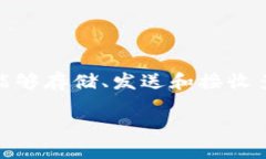 在谈论TP钱包合约地址之前