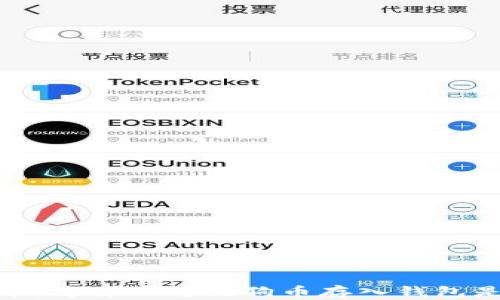 
探索狗狗币：为什么将狗狗币存入钱包是明智之举