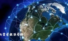 思考一个且的:   如何在中