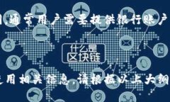 如何将TP钱包中的U转换为