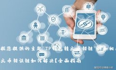 以下是根据您提供的主题