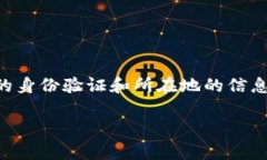 在讨论如何下载TP钱包（