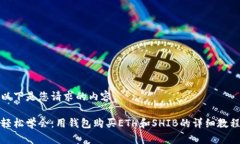 以下是您请求的内容：轻