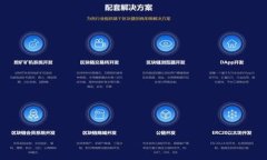 如何通过以太坊钱包安全