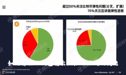 如何解决TP钱包转出地址不正确的问题