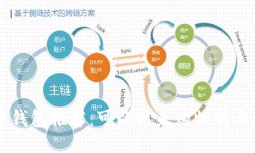 比特币钱包推荐：可以用来购物的五大平台